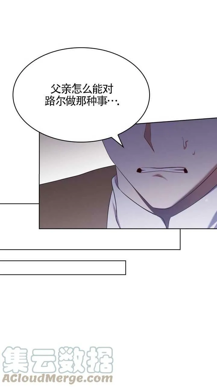 第16话 第52页