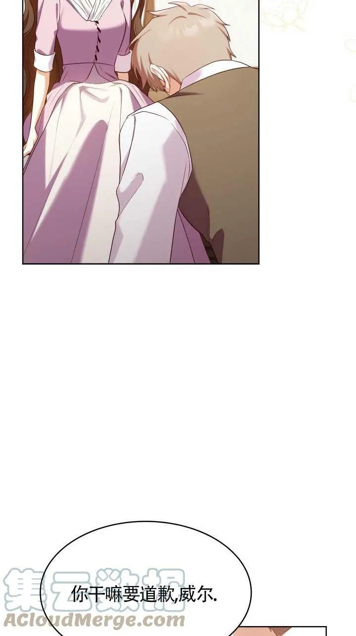 第16话 第55页