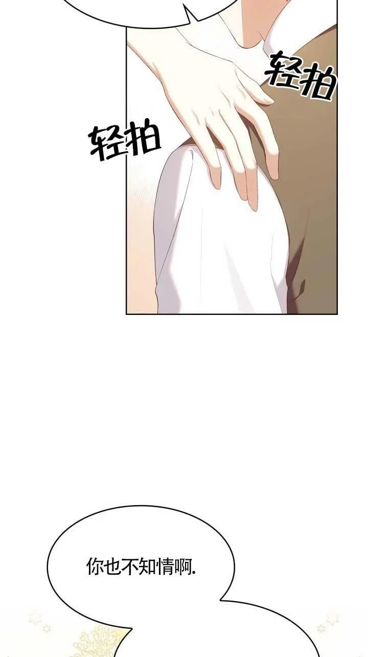 第16话 第56页
