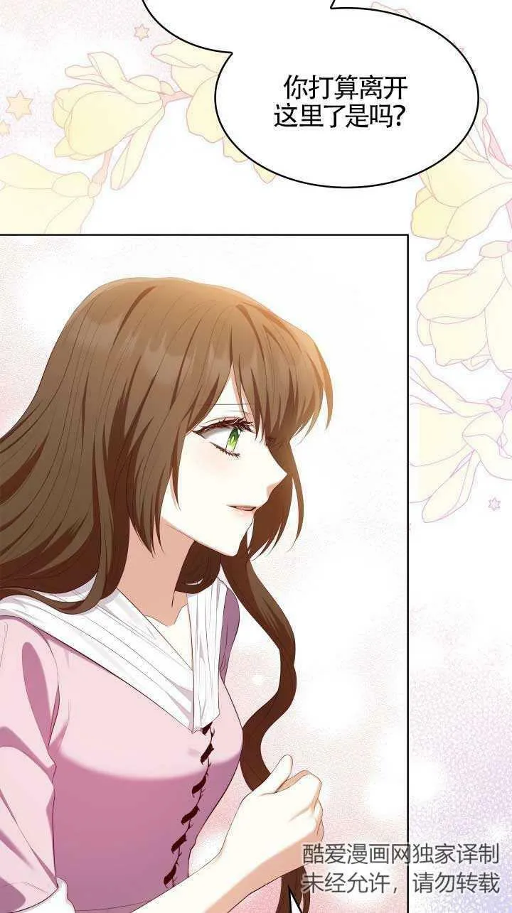 第16话 第59页