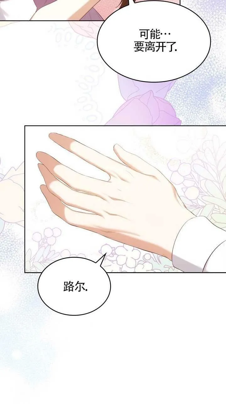 第16话 第60页