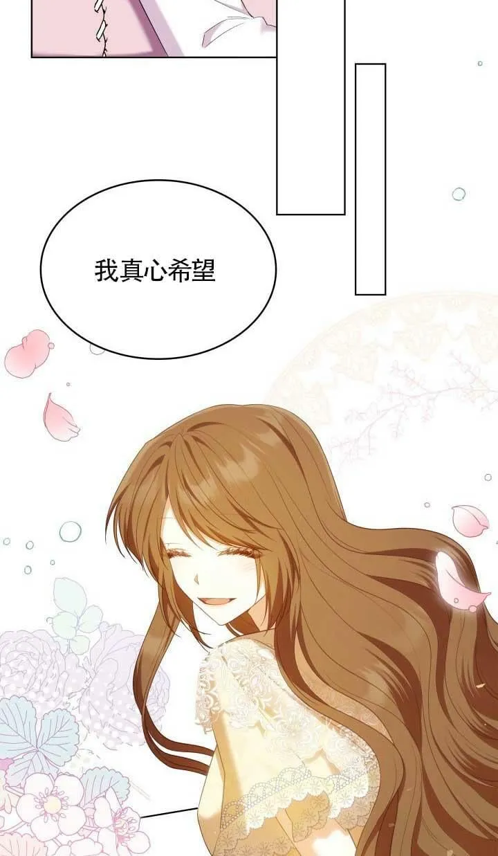 第16话 第62页
