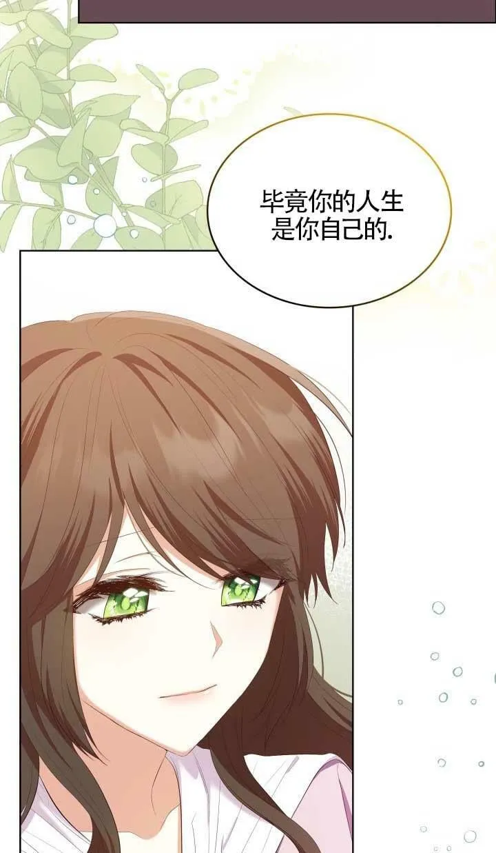 第16话 第65页