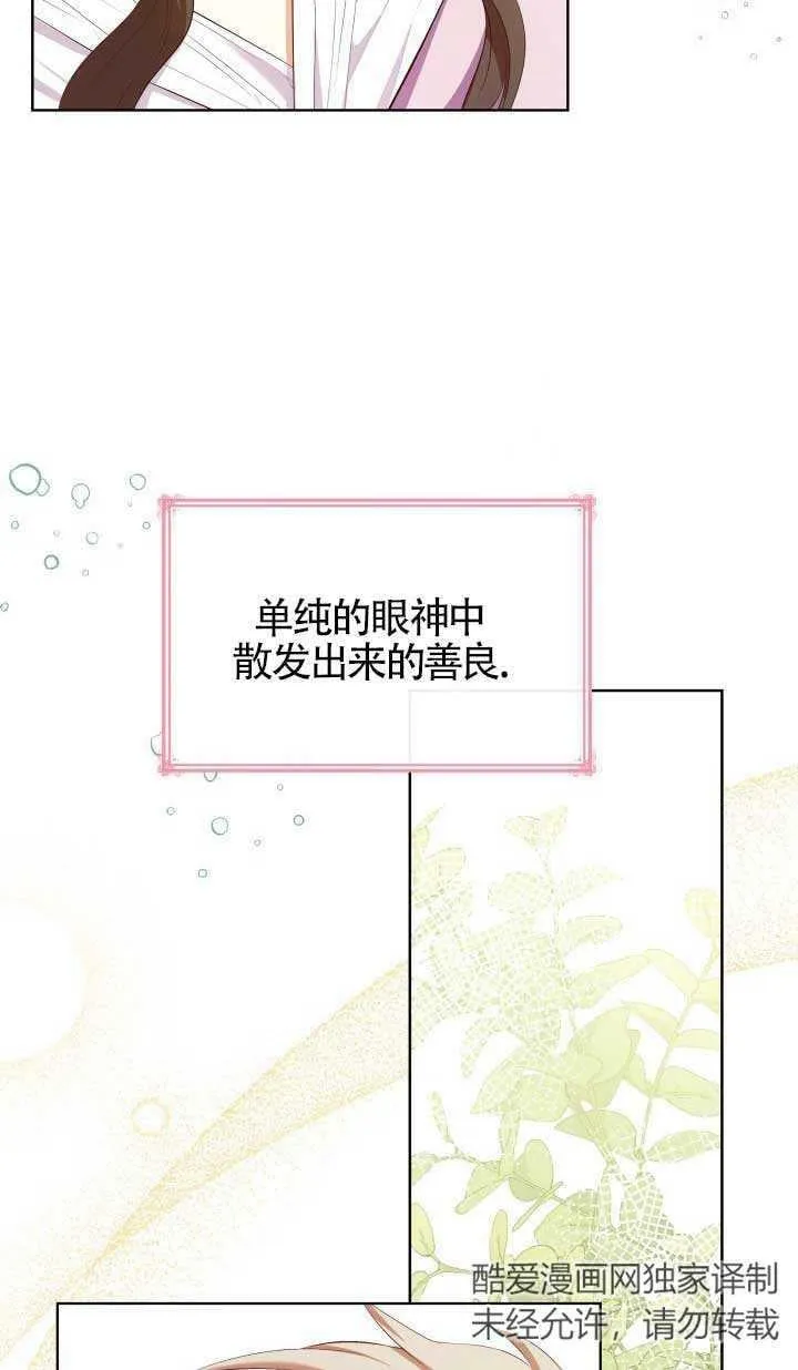 第16话 第66页