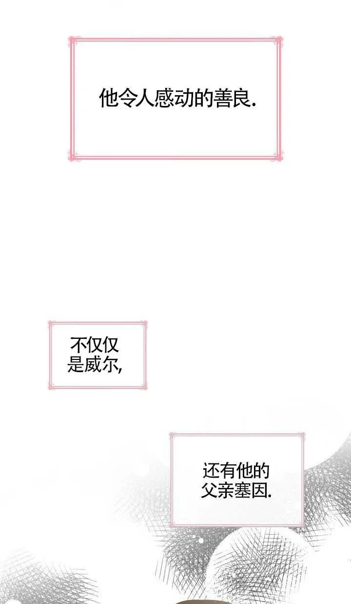 第16话 第68页