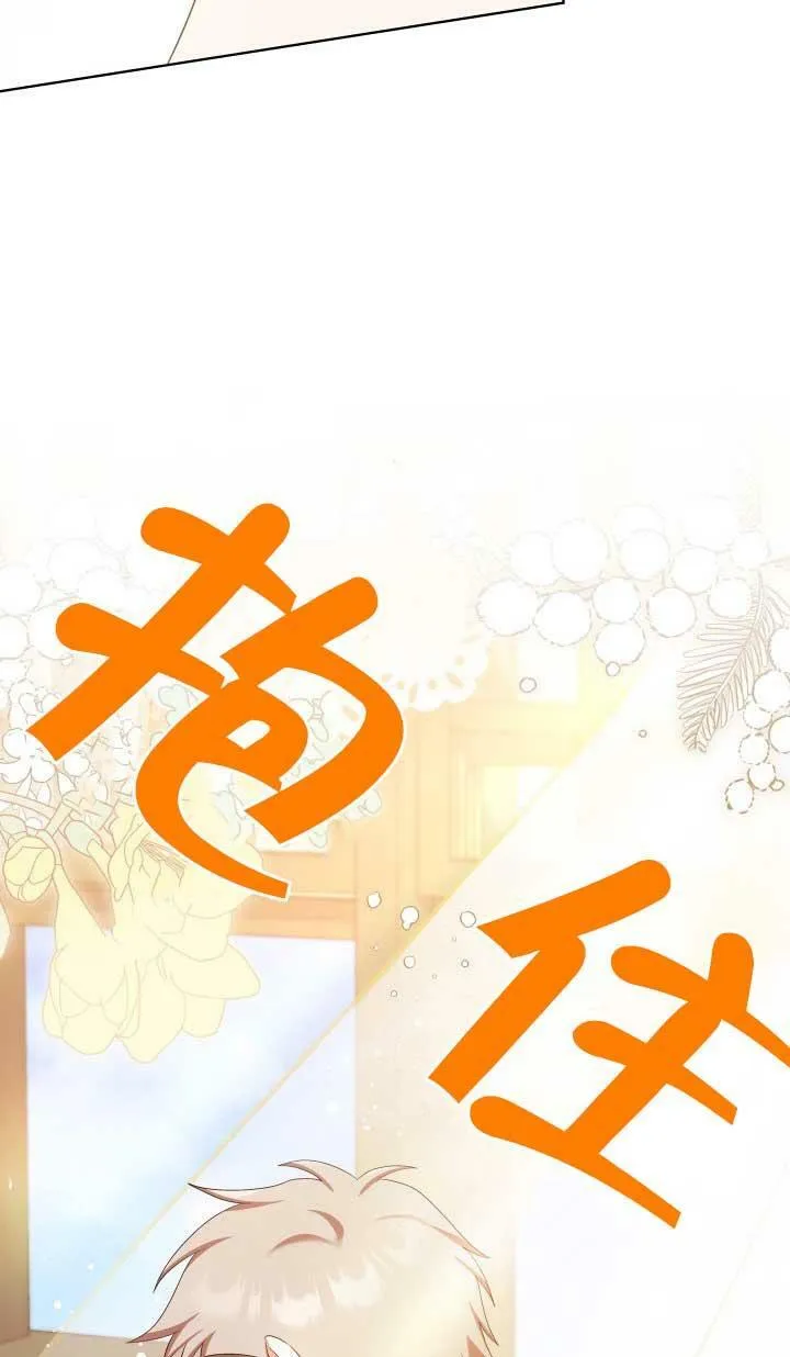 第16话 第72页