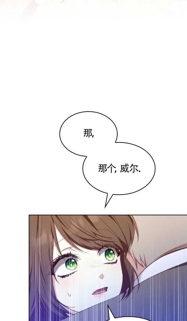 第16话 第74页
