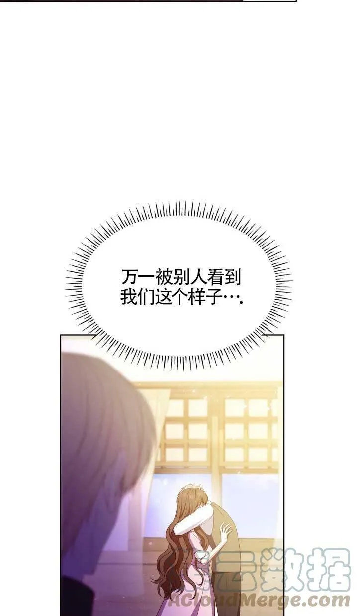 第16话 第76页