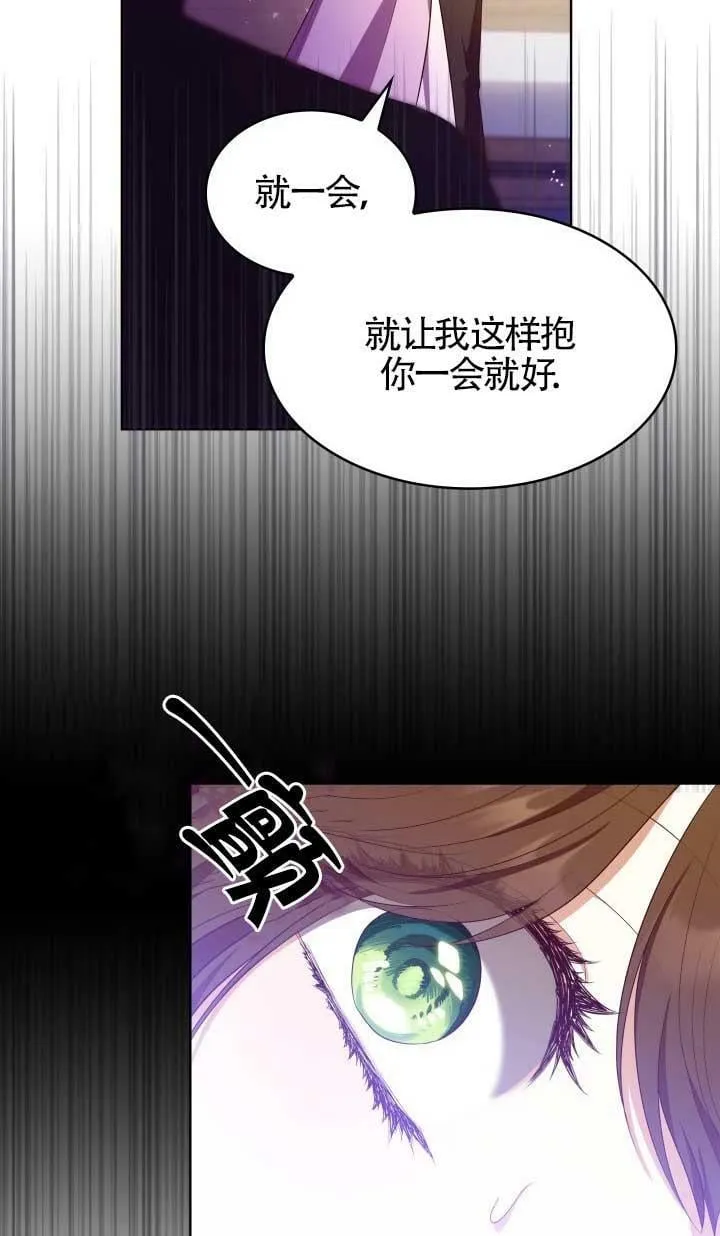 第16话 第77页