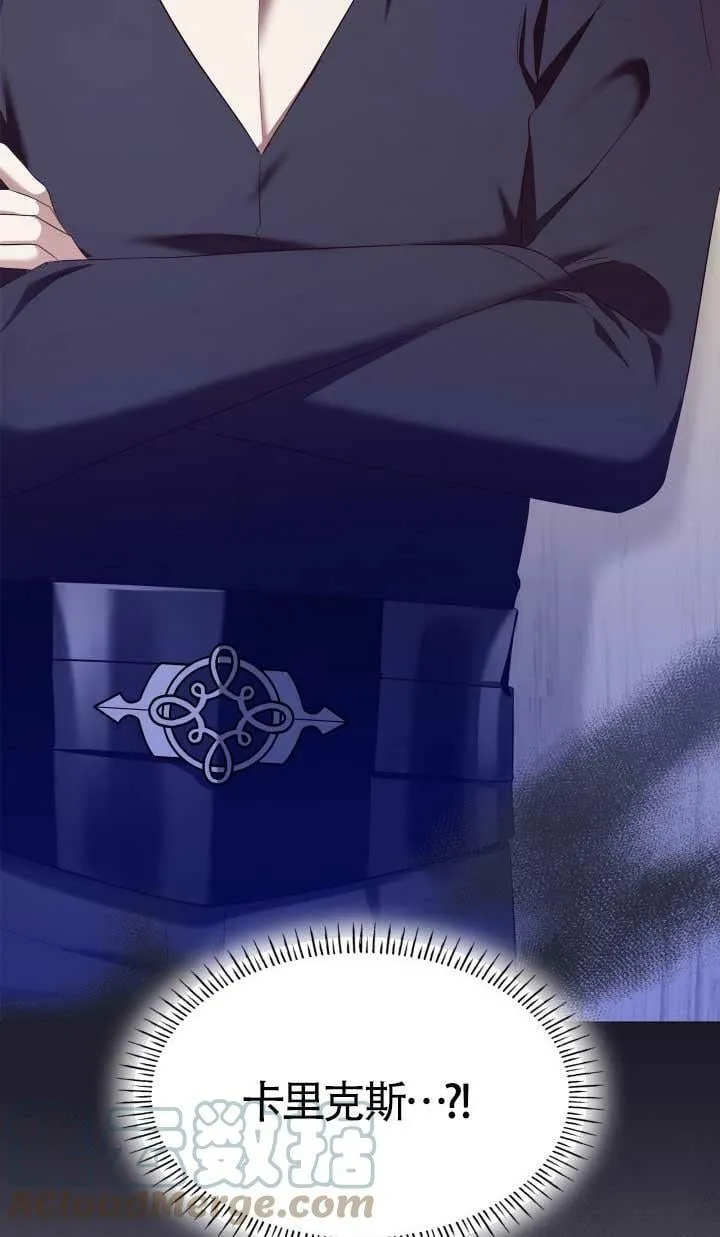 第16话 第79页