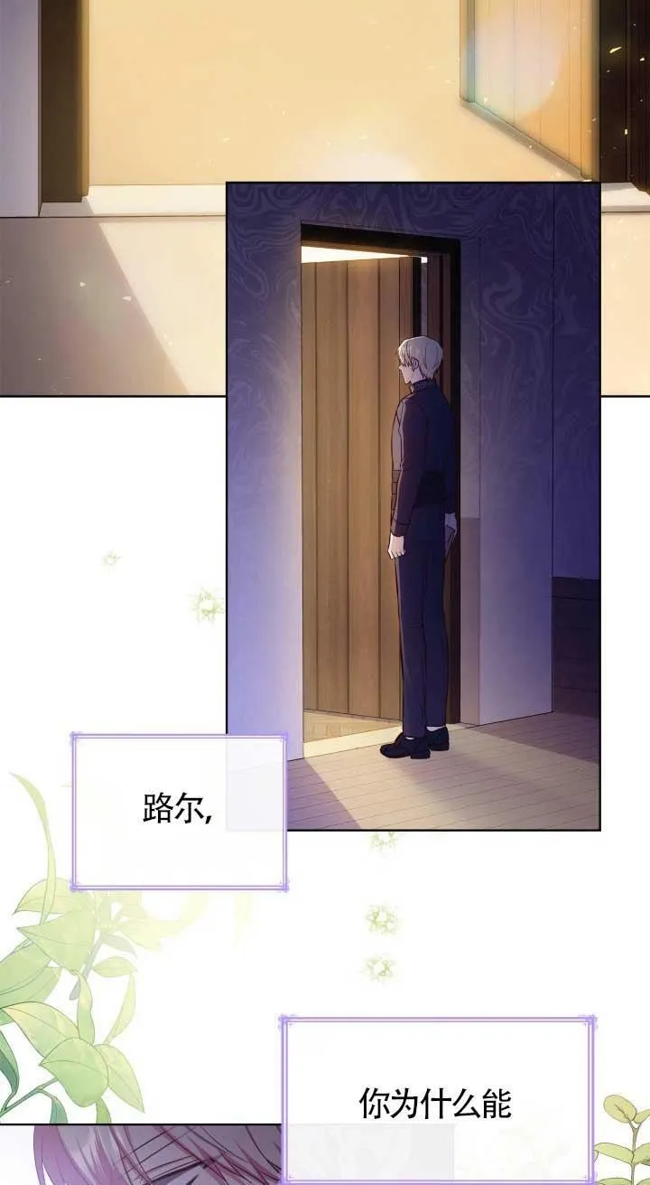 第17话 第3页