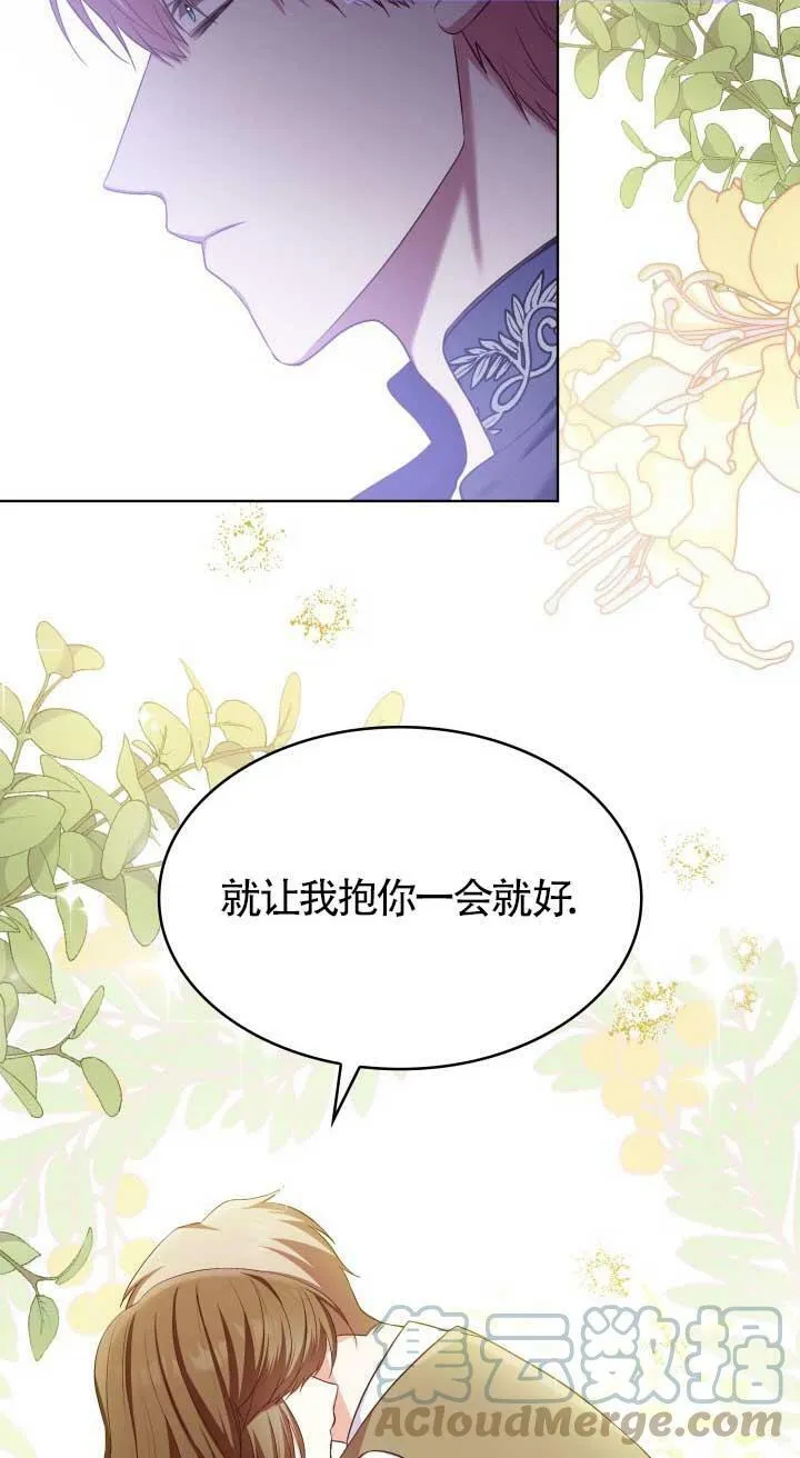 第17话 第4页