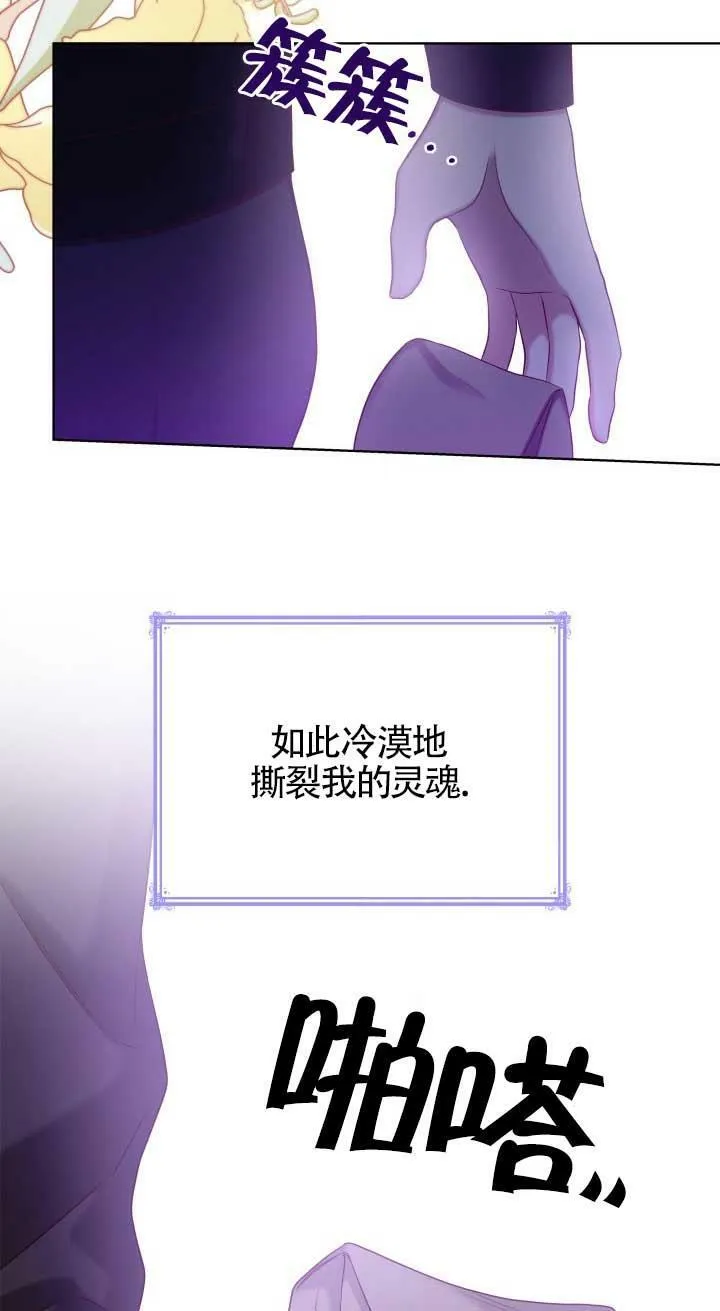 第17话 第6页