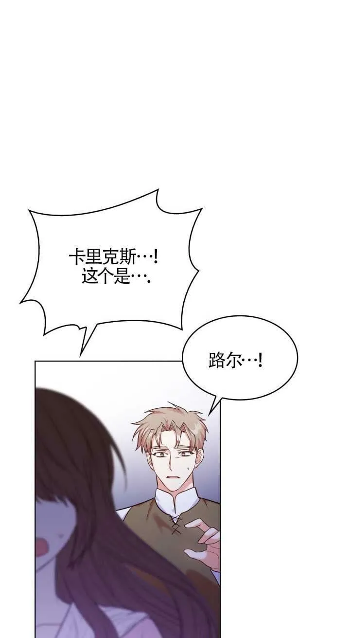 第17话 第11页