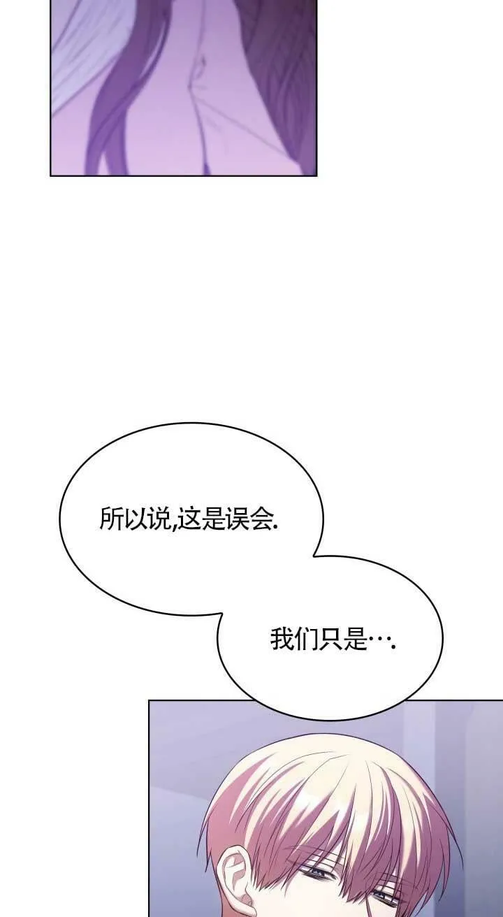 第17话 第12页