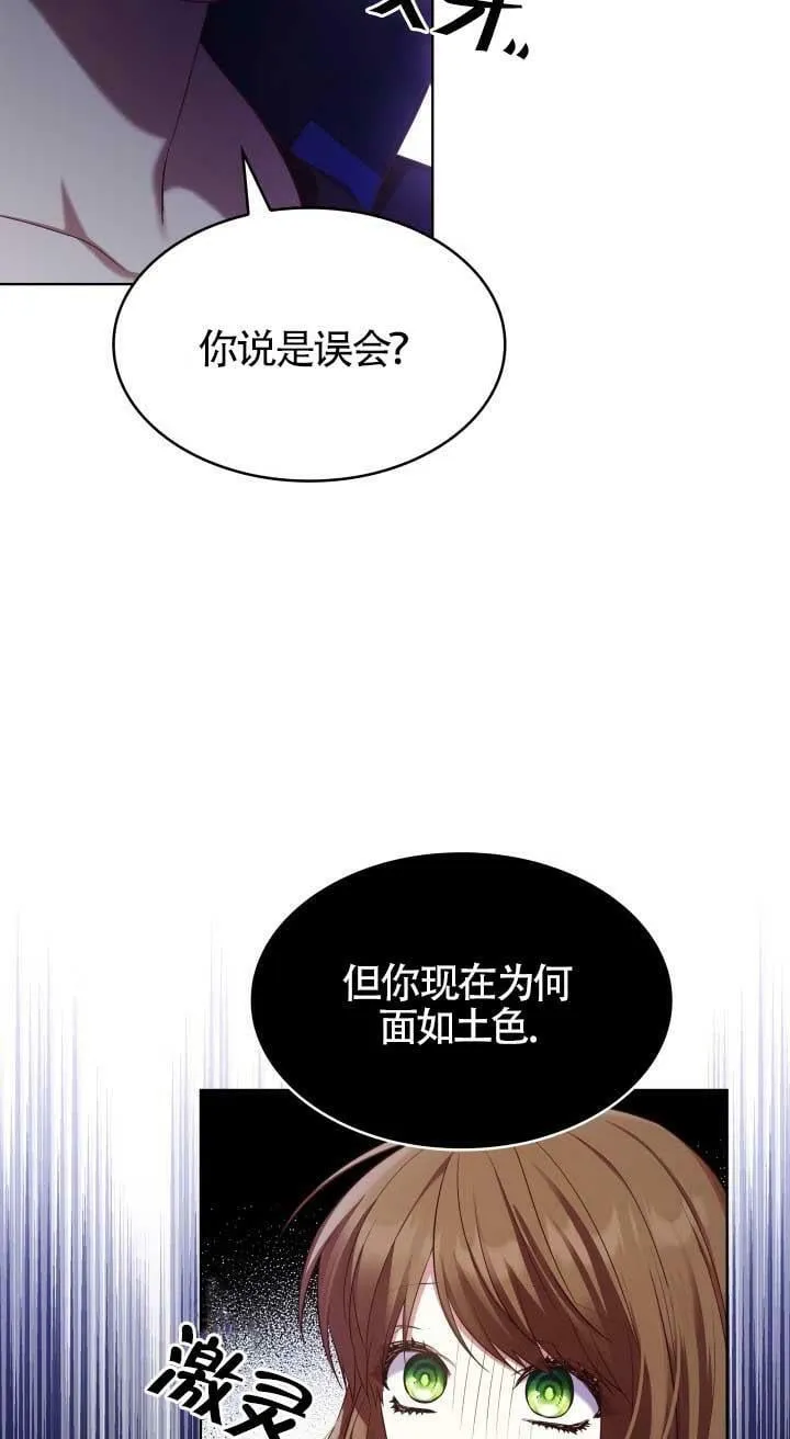 第17话 第14页