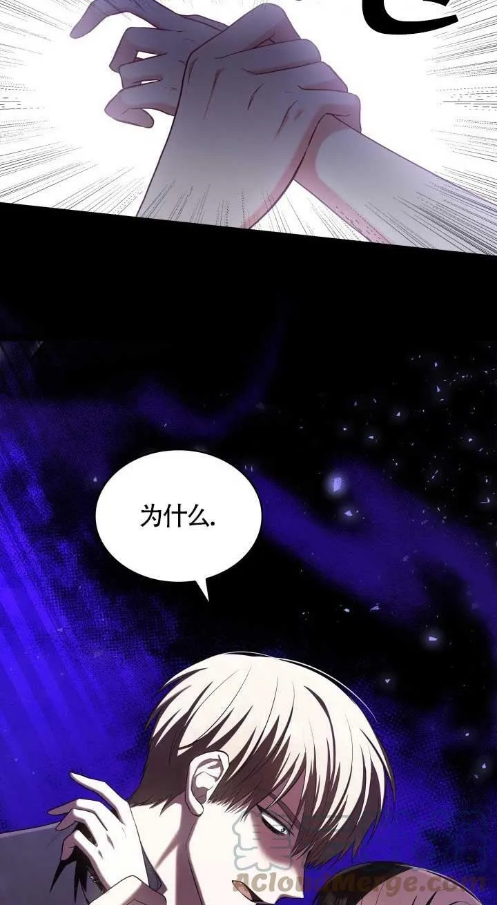 第17话 第16页