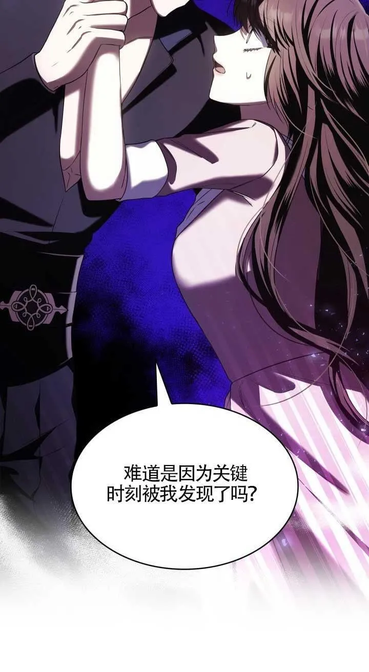 第17话 第17页