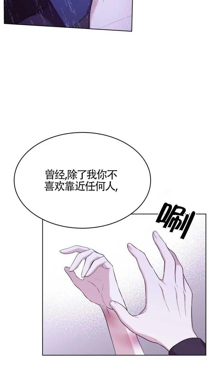 第17话 第20页