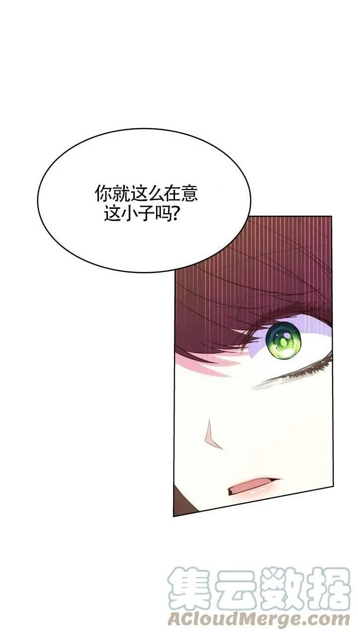 第17话 第22页
