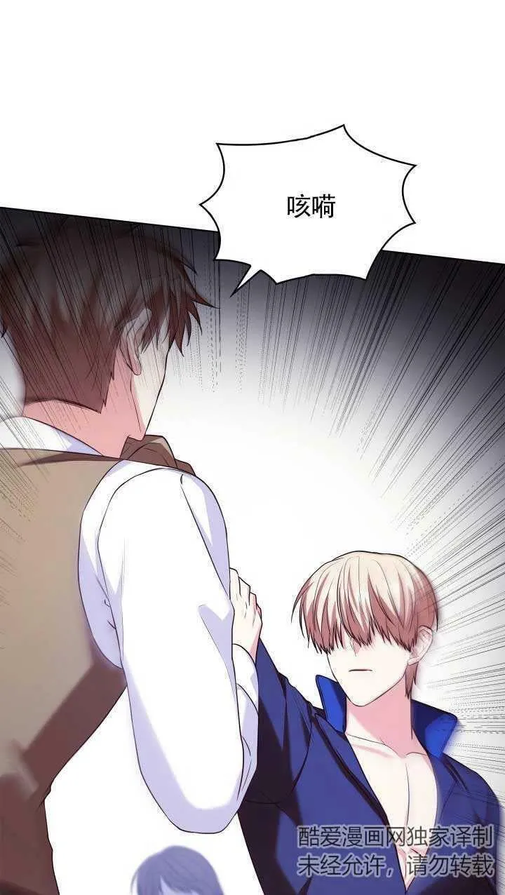 第17话 第23页