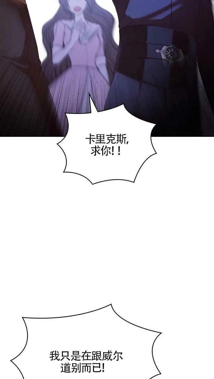 第17话 第24页