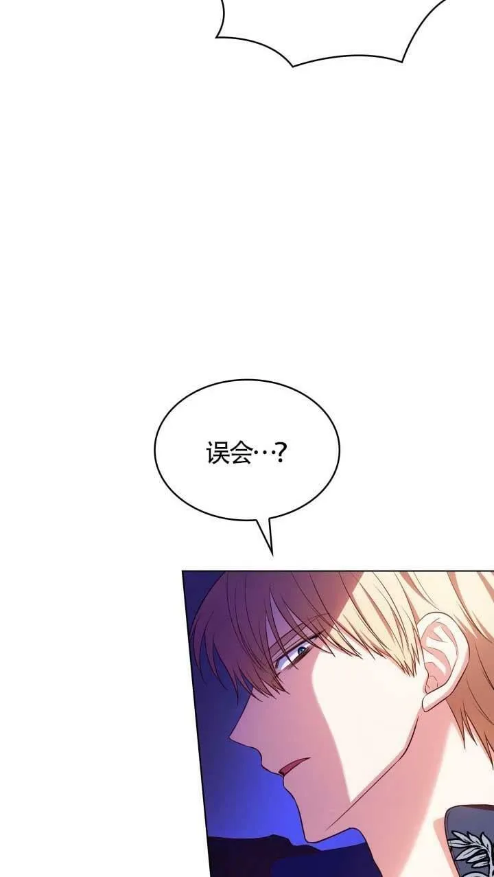 第17话 第26页