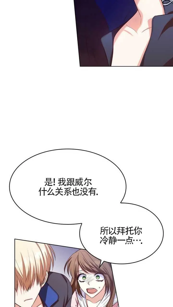 第17话 第27页