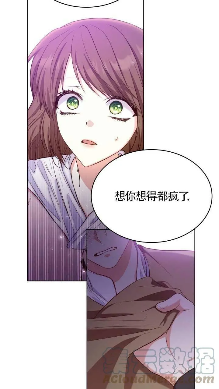 第17话 第31页