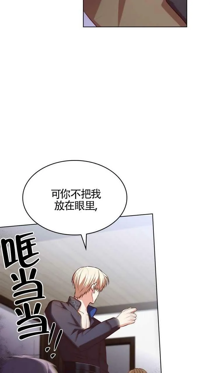 第17话 第32页