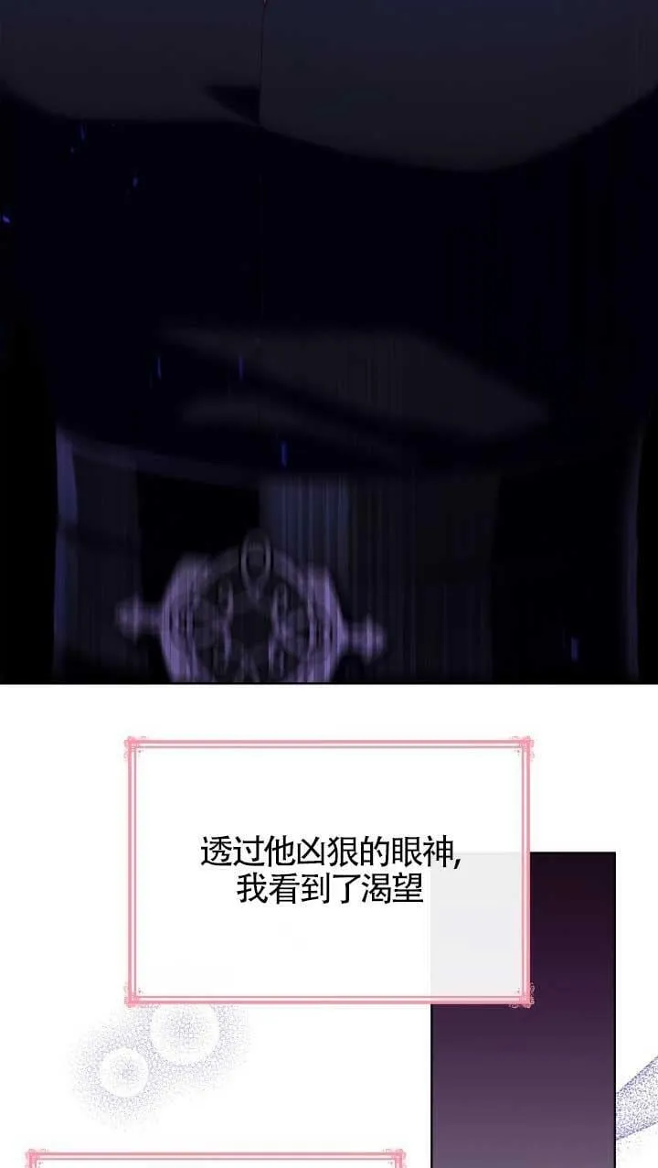 第17话 第35页
