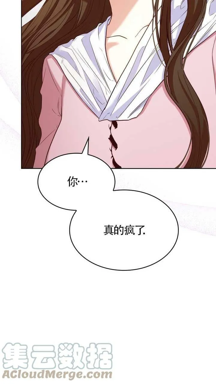 第17话 第37页
