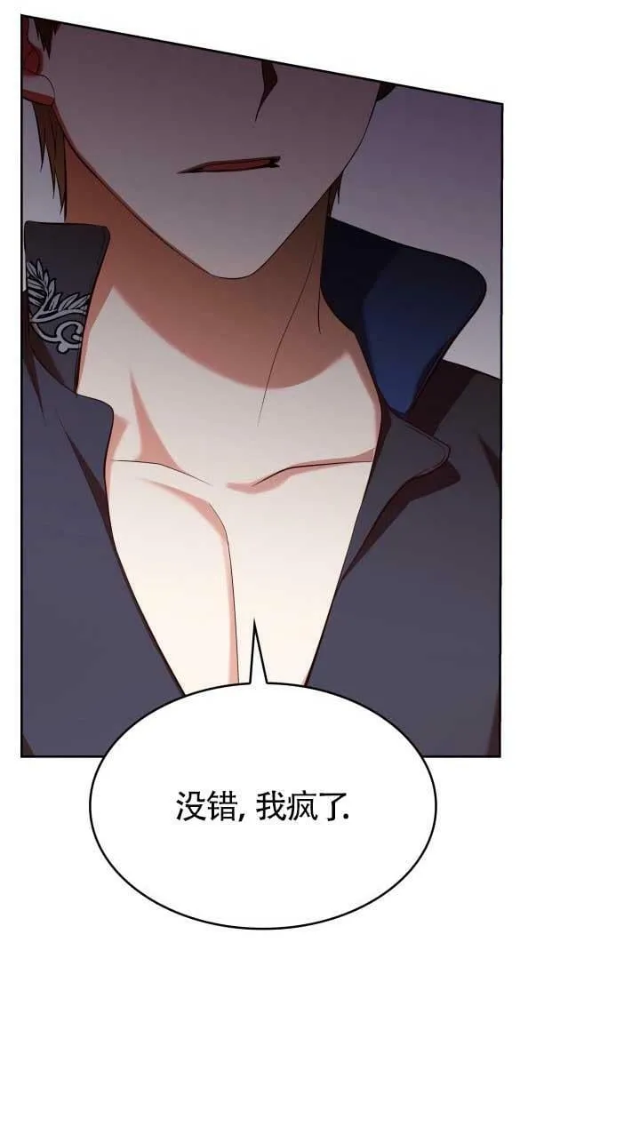第17话 第38页