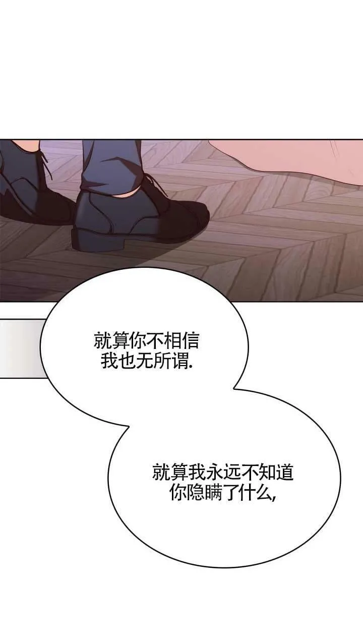 第17话 第39页