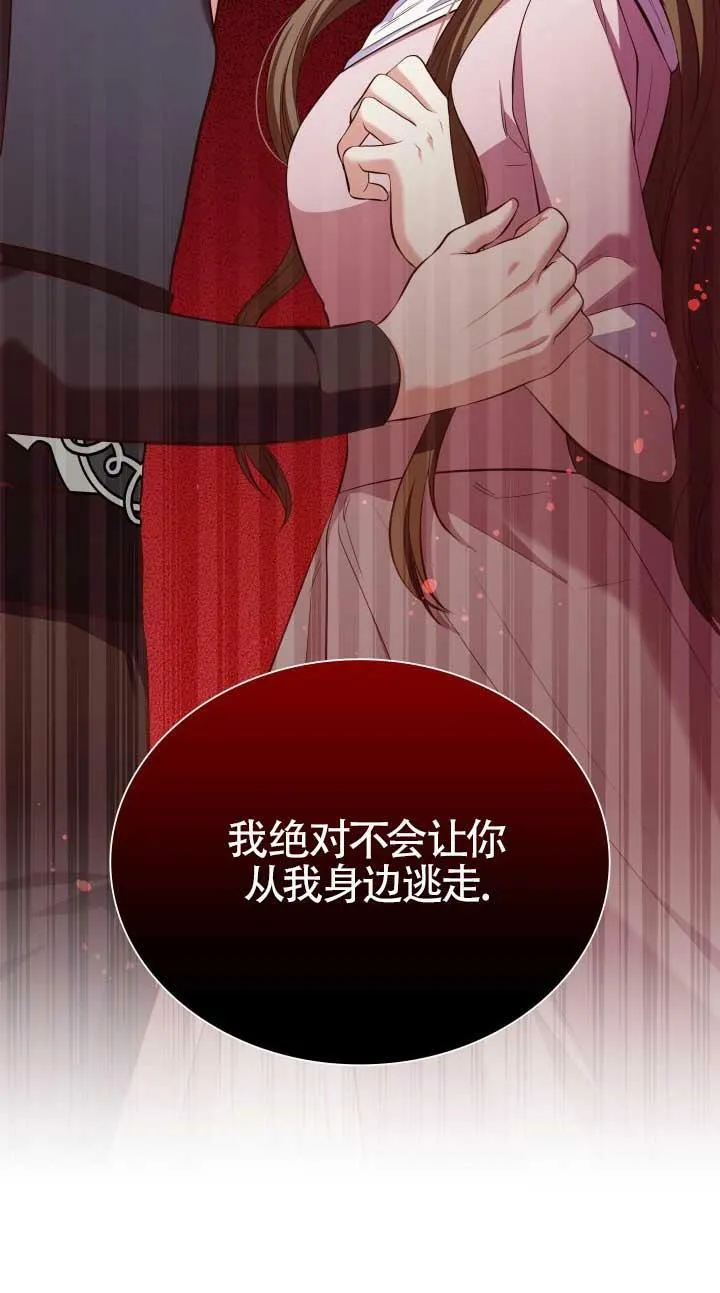 第17话 第42页