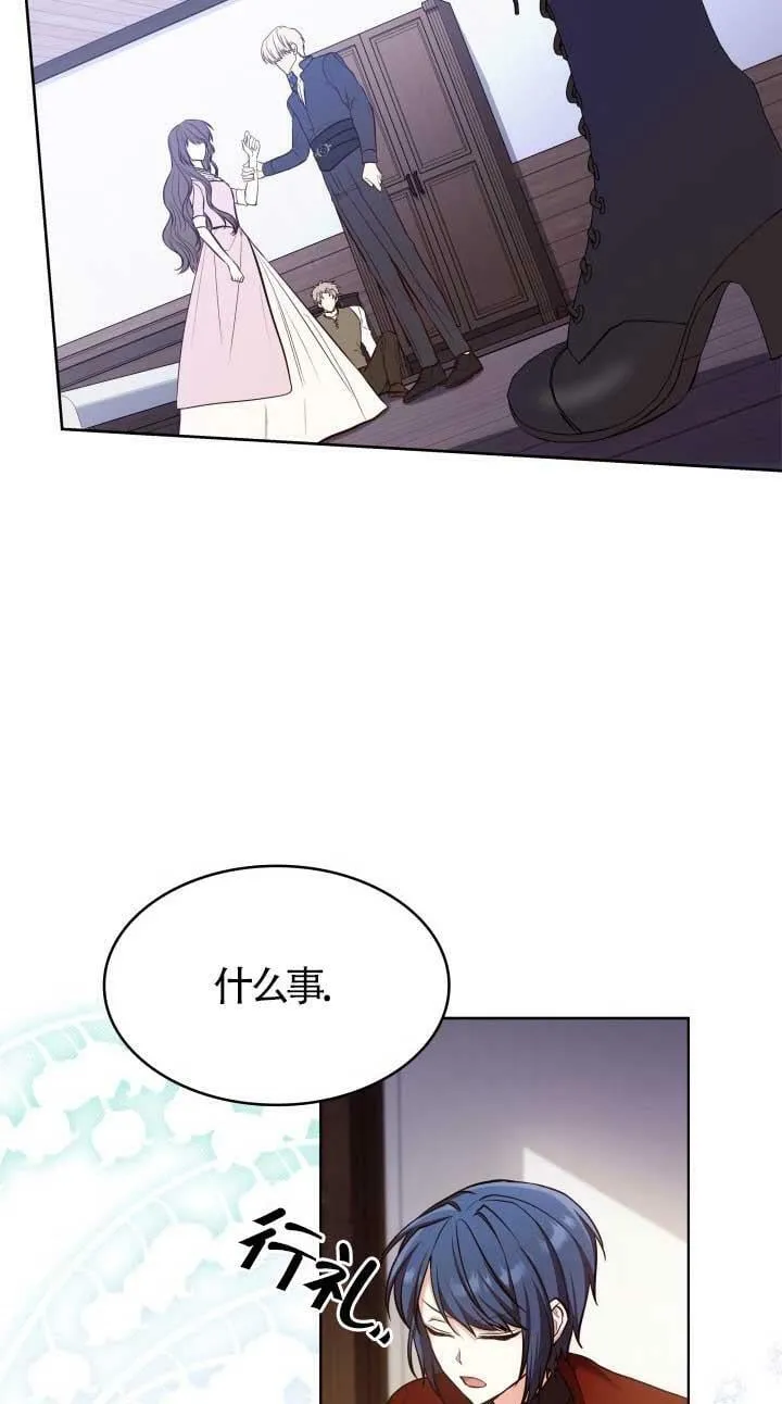 第17话 第45页