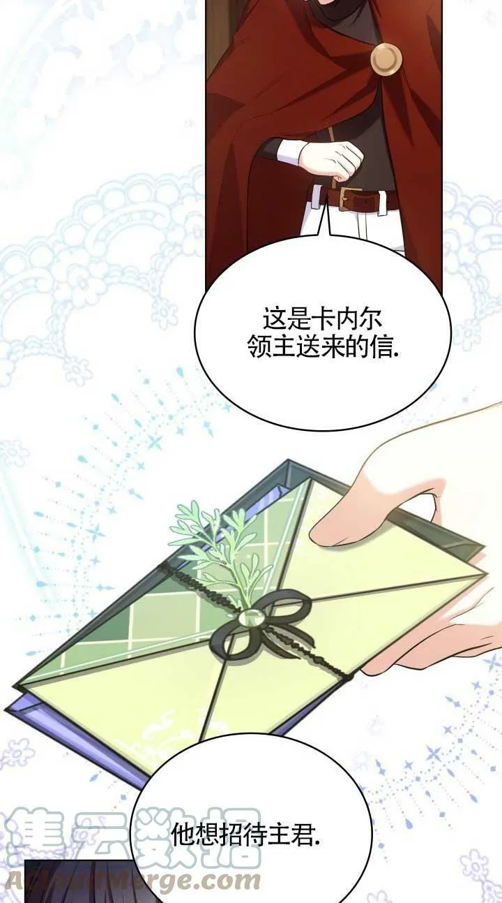 第17话 第46页