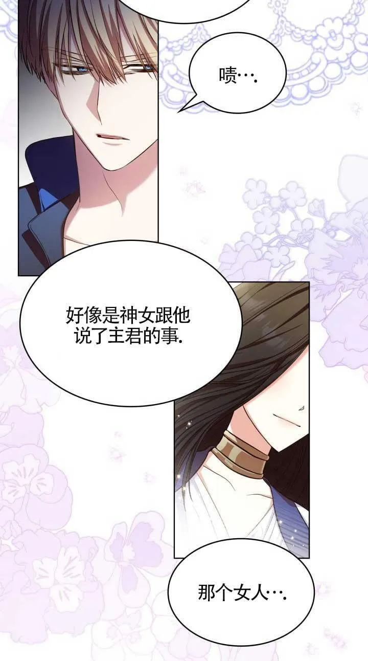第17话 第47页