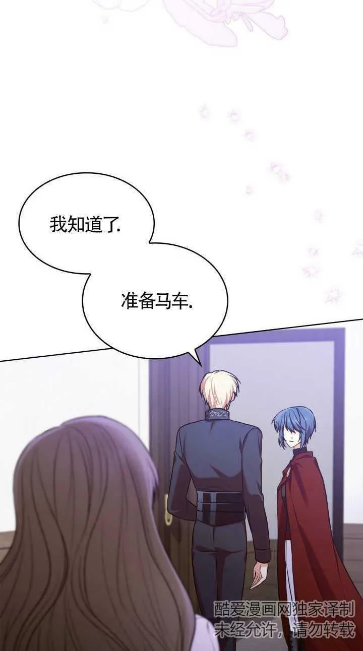 第17话 第48页