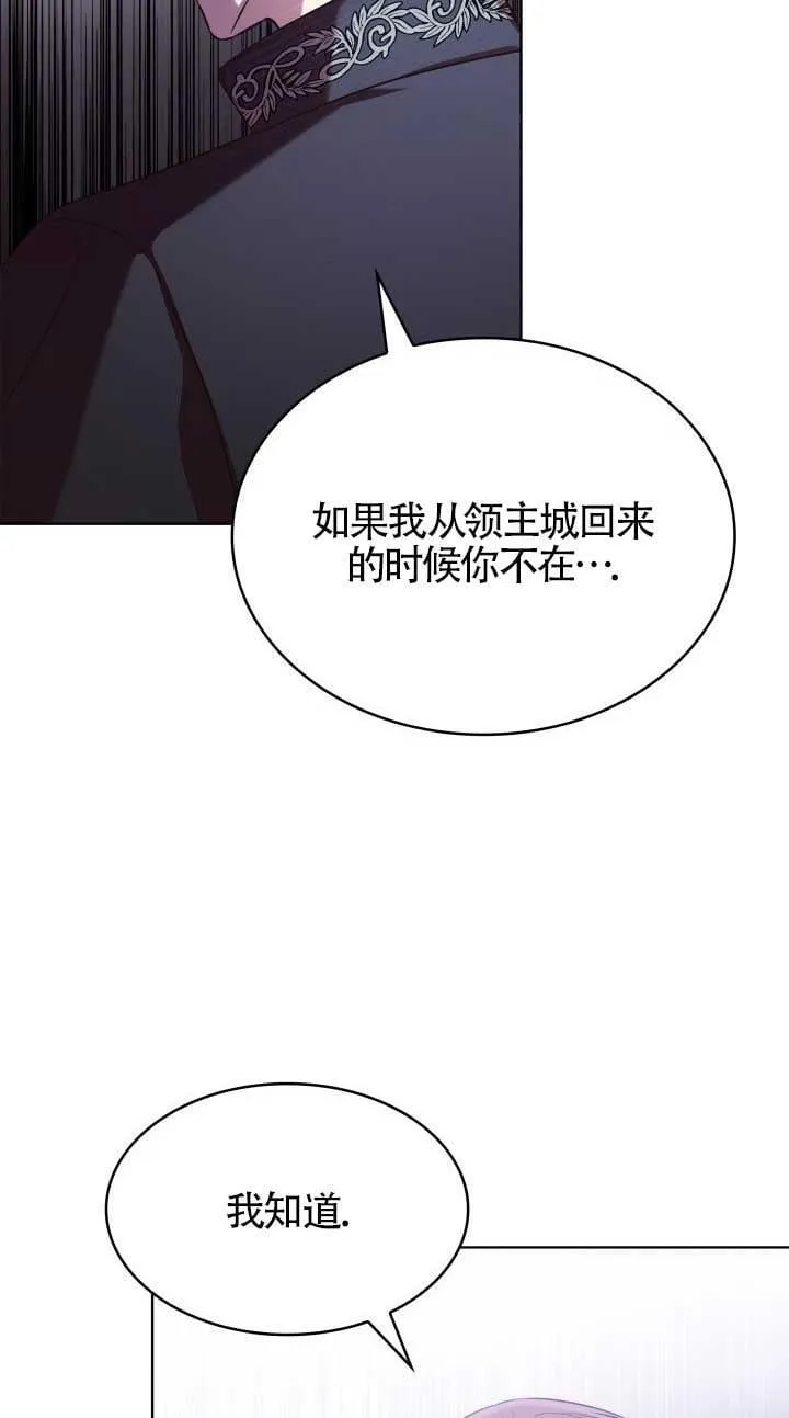 第17话 第50页