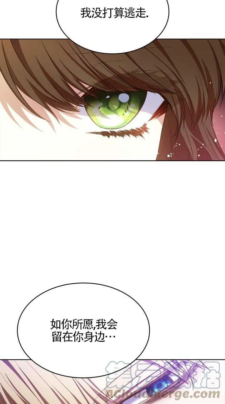 第17话 第52页
