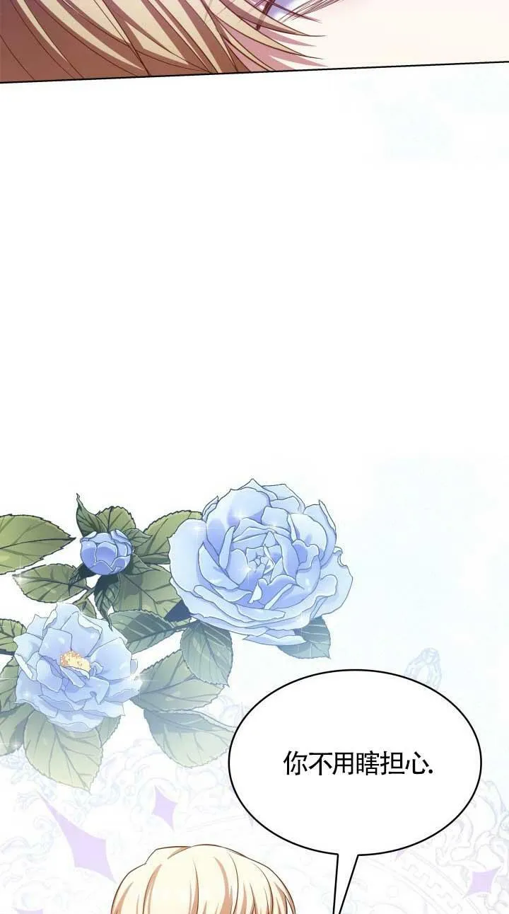 第17话 第53页