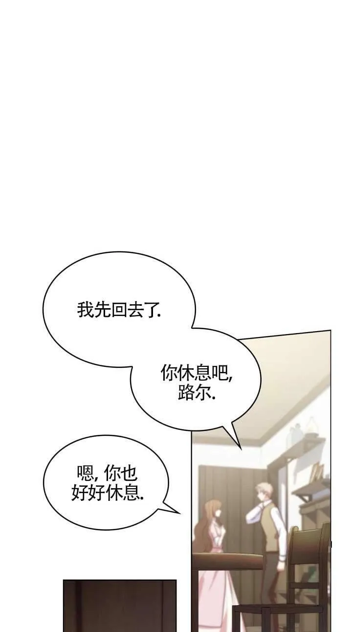 第17话 第56页