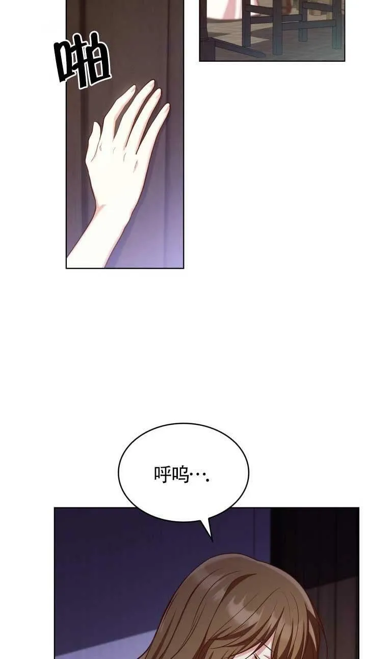第17话 第57页
