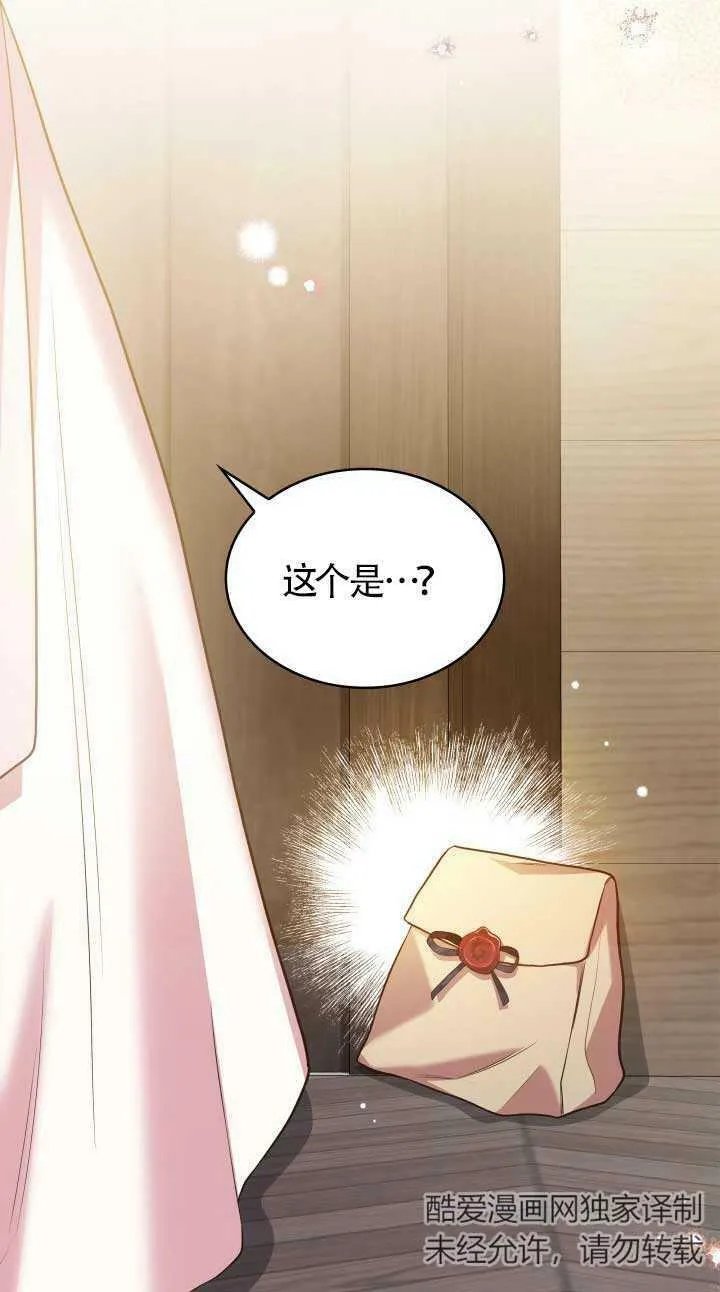 第17话 第59页