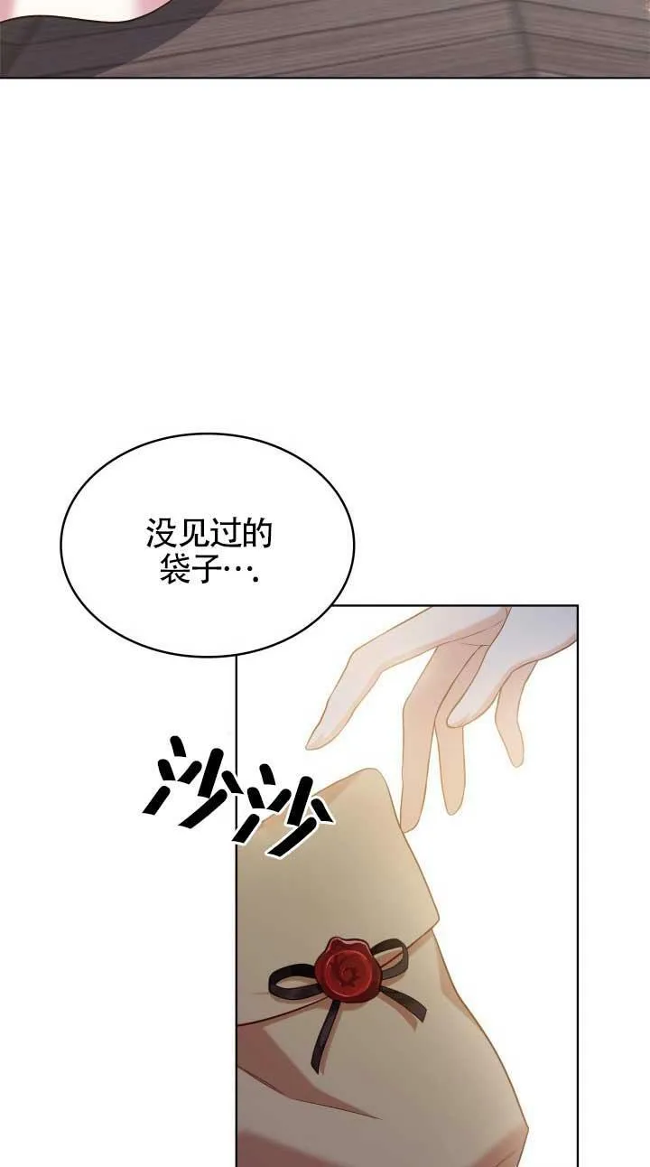 第17话 第60页