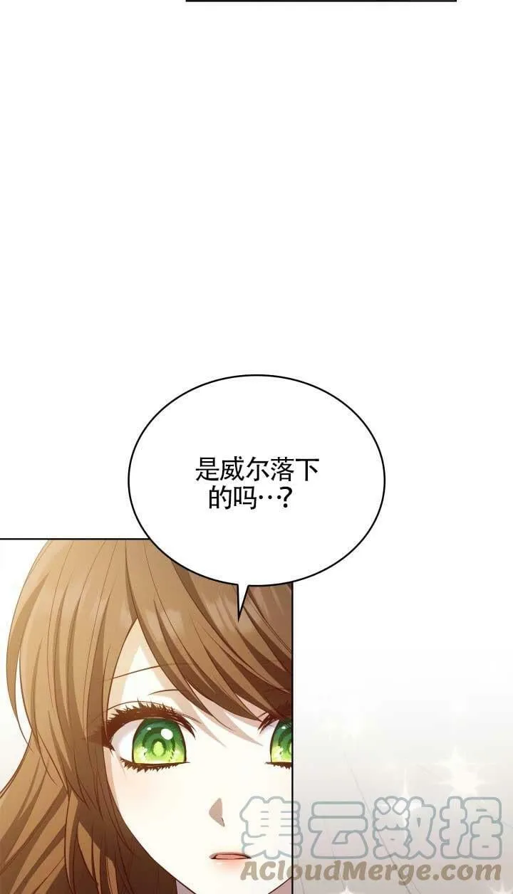 第17话 第61页