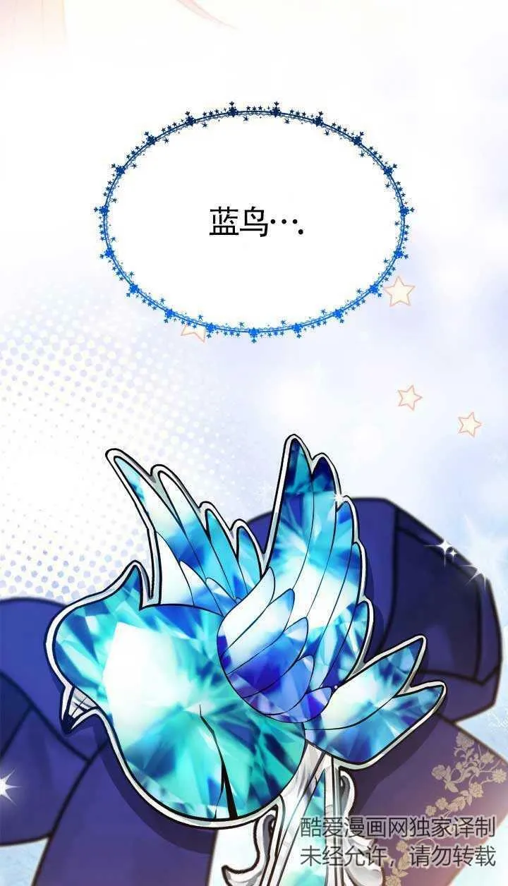 第17话 第63页