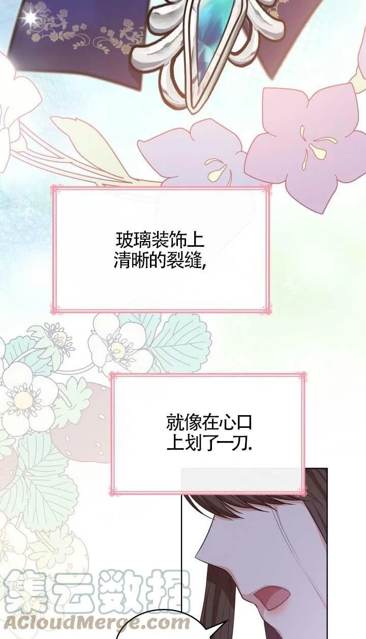 第17话 第64页