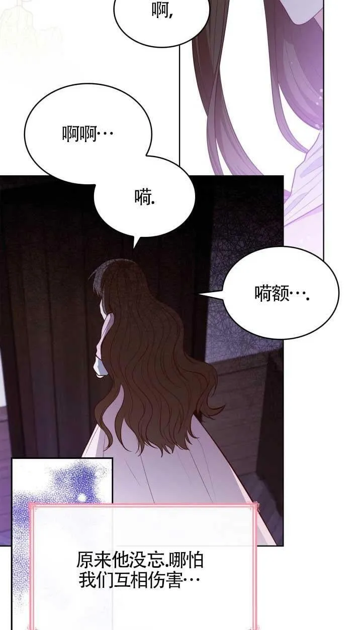 第17话 第65页
